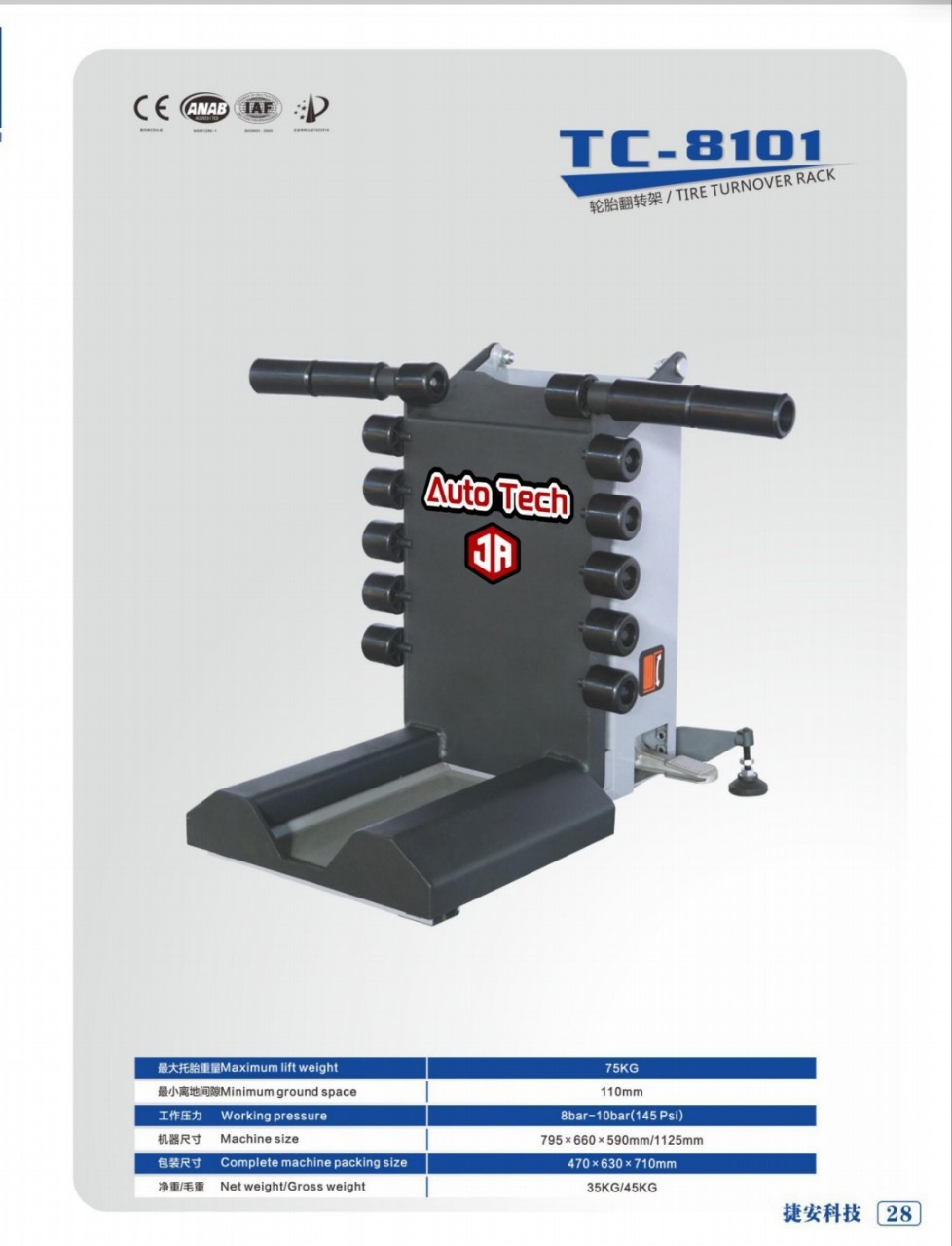 捷安扒胎机举升小车扒胎辅助翻胎器气动上胎器拆胎机风动护腰神器