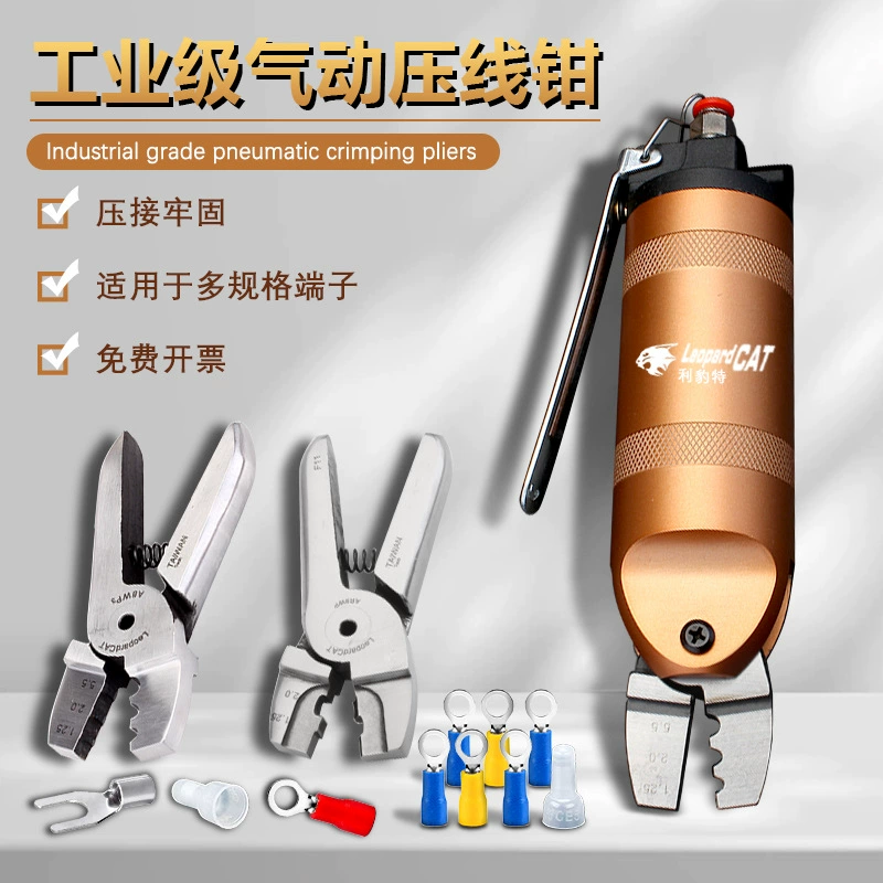 Пневматический зажим для шнур щипцы для пустых изолированных клемм для ножниц