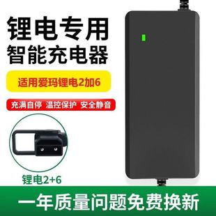 �m��춐۬��늳�늄�܇�����48V14AH20AH24AHͨ�ÿ�����2+6��