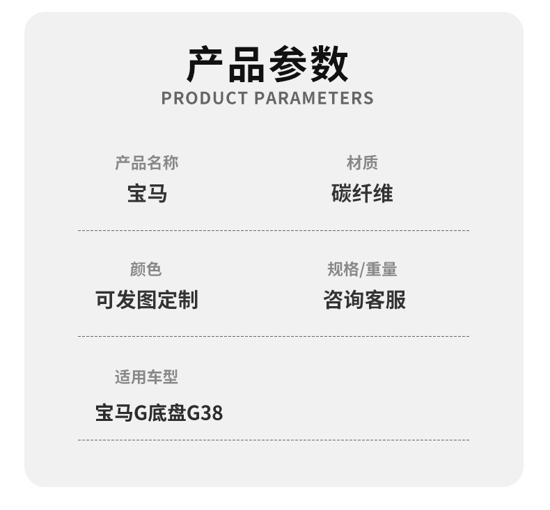 Suitable for Bmw Carbon Fiber Steering Wheel Processing and Customization, G38/G Chassis/Steering Wheel Full Series Upgrade Modification
