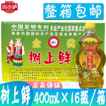 �ؑc�����r�t�r������400ml*16ƿ�����Ĵ����ڝhԴ�����齷�͛���