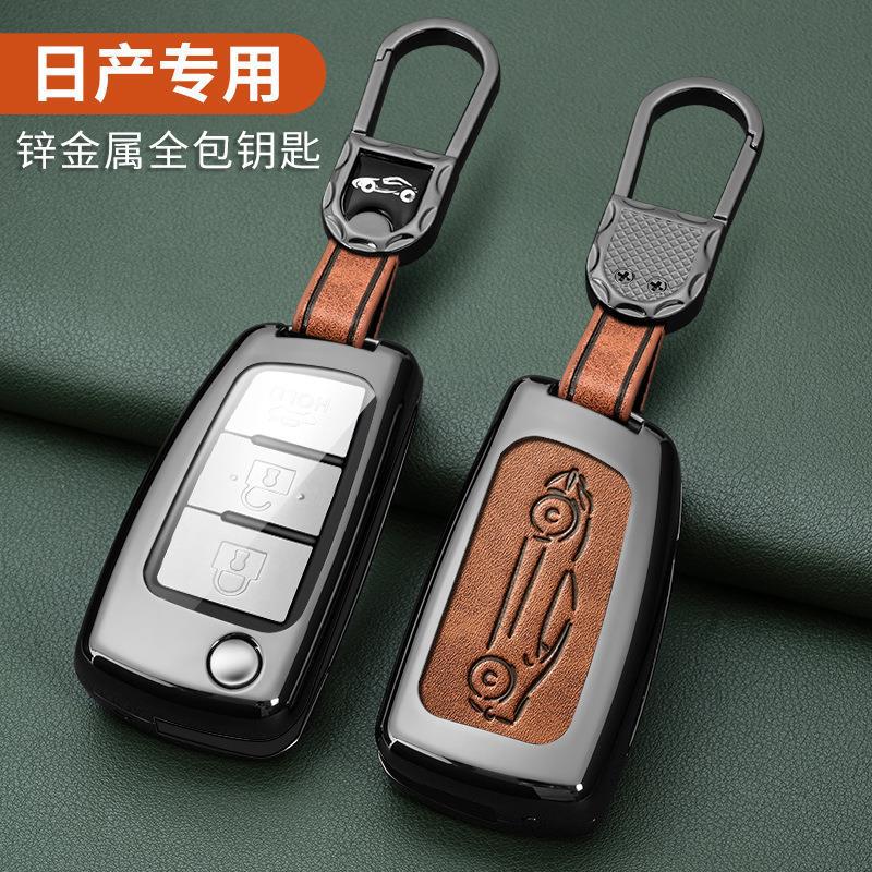 Suitable for 23rd and 21st generation 14th generation Sylphy keys, Teana, Qashqai, Murano, Nissan key bag cover
