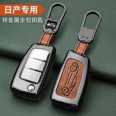 Suitable for 23rd and 21st generation 14th generation Sylphy keys, Teana, Qashqai, Murano, Nissan key bag cover