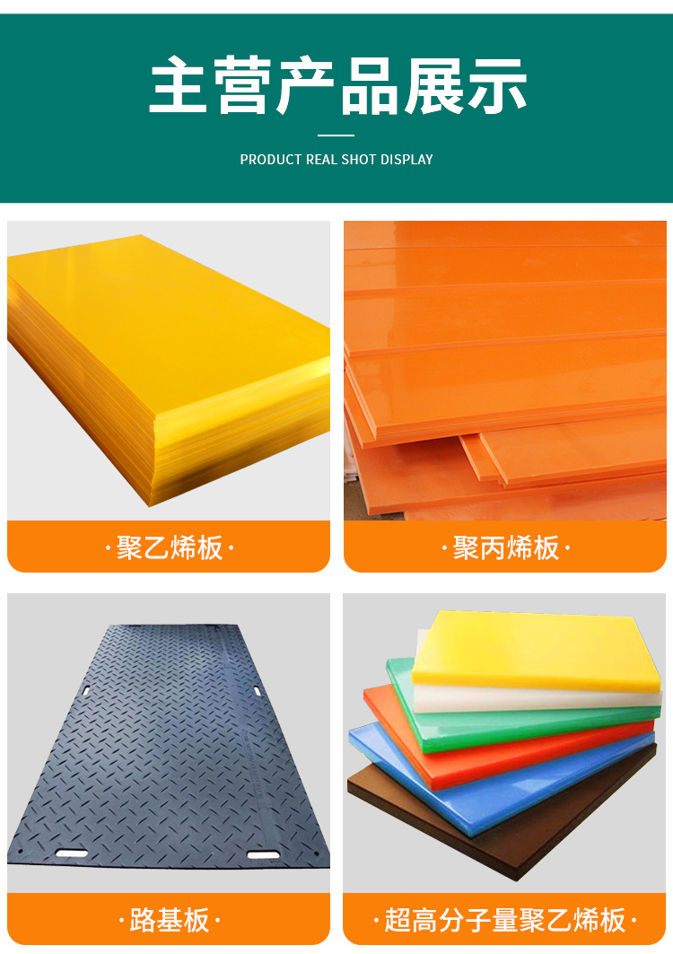 PP板_20.jpg