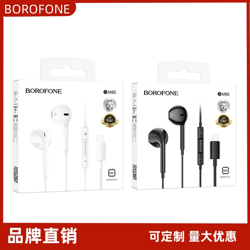 BOROFONE BM85 цифровые наушники для звонков, комфортная посадка и высокое качество звука, длительное время работы, Bluetooth 5.0, для спорта и бега