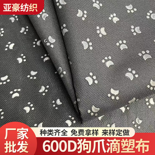 �S�ҬF؛��ͨ��צ600Dţ������PVC���܌�����ɳ�l�������|����