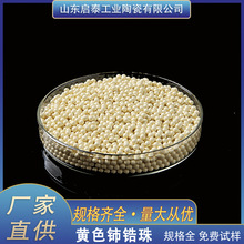 ⋷���������� 80������� ɰĥ�C����ĥ����ĥ����1-10mm