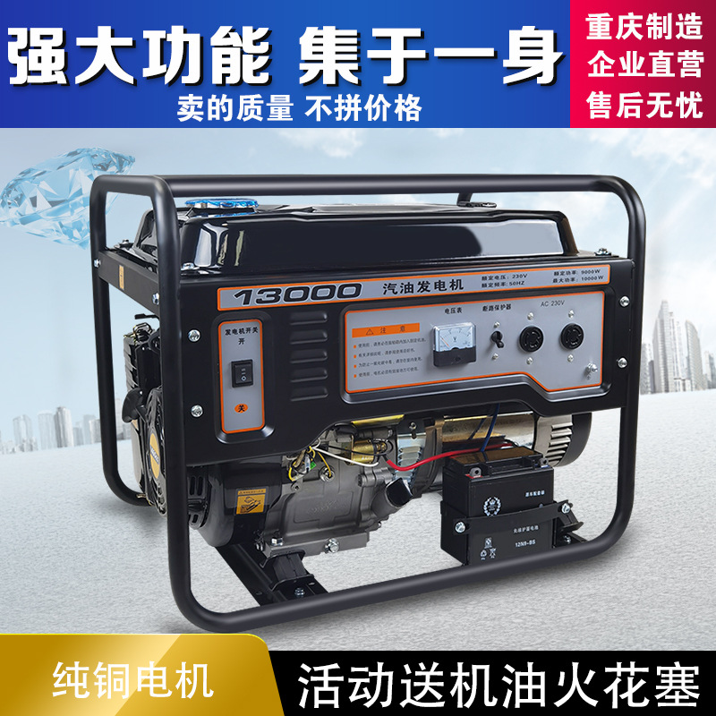 正品雅马 哈御江汽油发电机3KW 5kw8kW10千瓦220V380V三相双电压