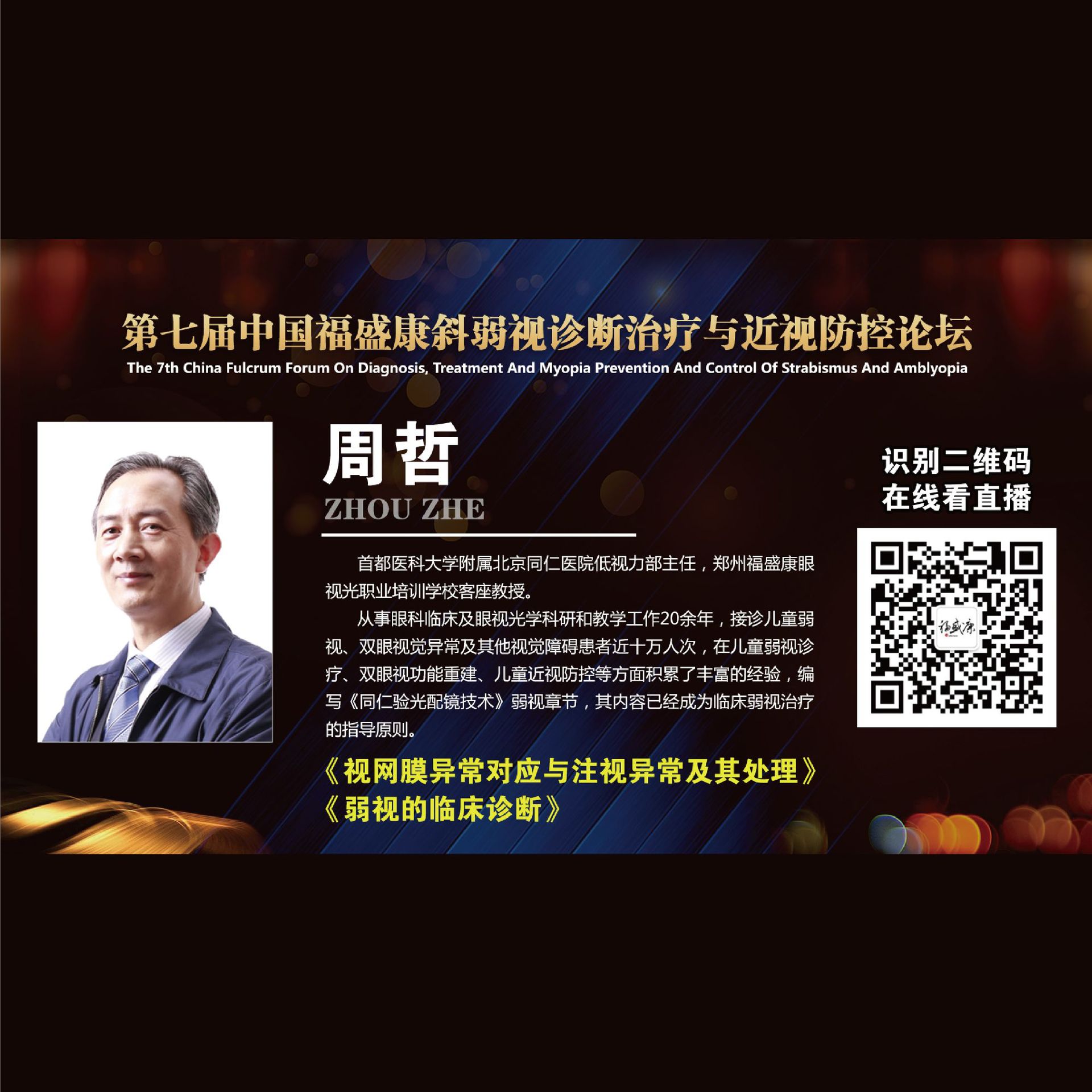 ����Ĥ�쳣��Ӧ��ע���쳣���䴦�� ���ӵ��ٴ����  �γ�����