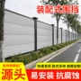 拆装工地市政防护钢结构