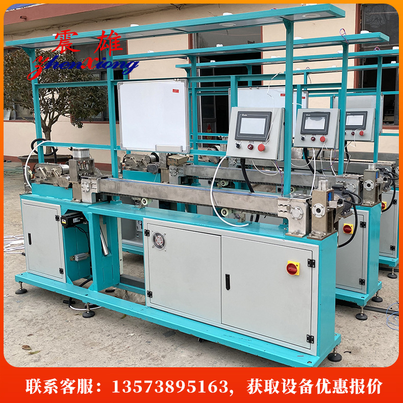 密封条自动穿磁条机 自动穿磁条生产设备  穿磁条设备 青岛震雄