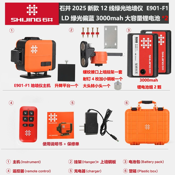 Ishii E901 floor and wall meter with two batteries and one charger