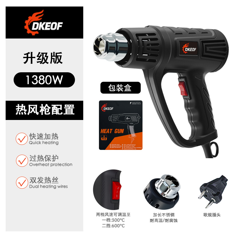 Строительный фен DKEOF 1380Вт F1 CE стандарт