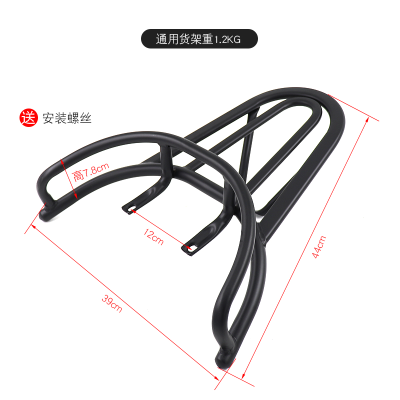 Bracket Backrest for | Xiao Gui Motorcycle frame - xiao-gui-universal-rack