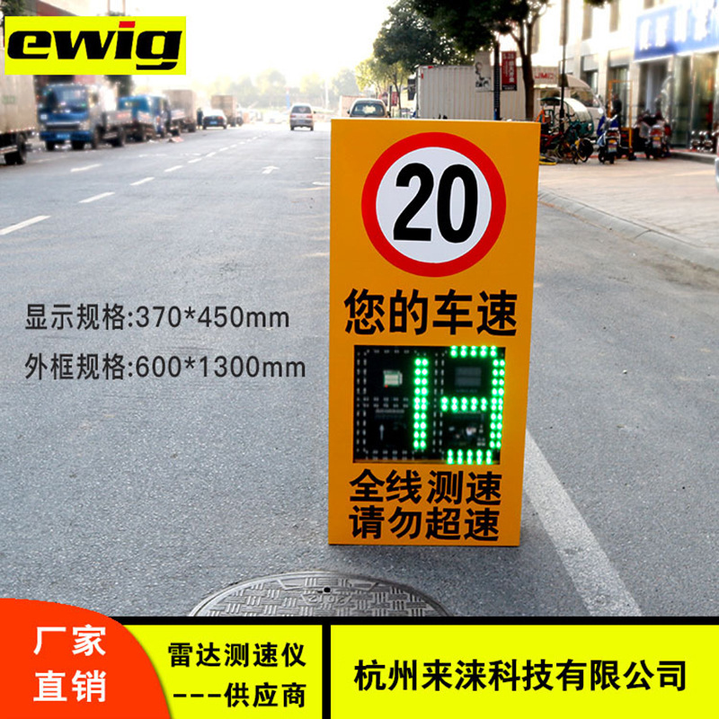 两位数雷达测速车速反馈标志牌雷达测速仪雷达测速显示屏红绿双色