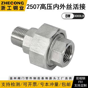 ���Sֱ��2507����z����^210KG���߉��ܼ�3000L�����p������l