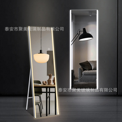 全身镜 穿衣落地试衣镜智能led镜子贴墙网红全身衣帽间穿衣镜子