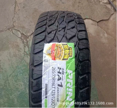 Off-road şinlər Off-Road Tires Lt215/235/245/85R16/265/75 Are - lt26575r16-black-letter-at-comfortable-10-layers