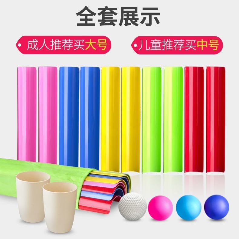 团体游戏珠行万里球传递户外拓展活动VU型槽趣味团建道具滚球千里|undefined