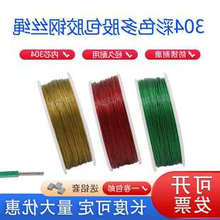 304���P䓲�ɫ���z䓽z�K����ܛ������䓽z���U�⾀0.3-5mm