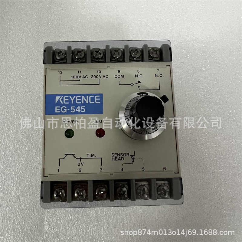 定位传感器 EG-545 EG-547 EG-520 实拍图KEYENCE 基恩士 EG-547W