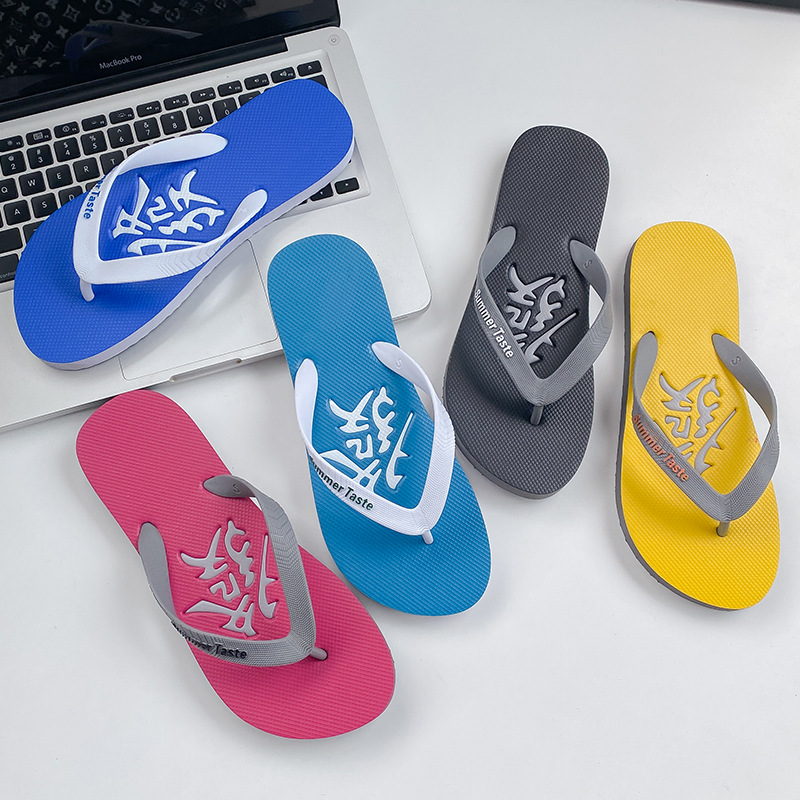 2024 New Trendy Flip-Flops for Men, Wholesale Non-Slip Beach Slides, Outdoor Hong Kong-Style Flip-Flops, and Fashionable Sandals