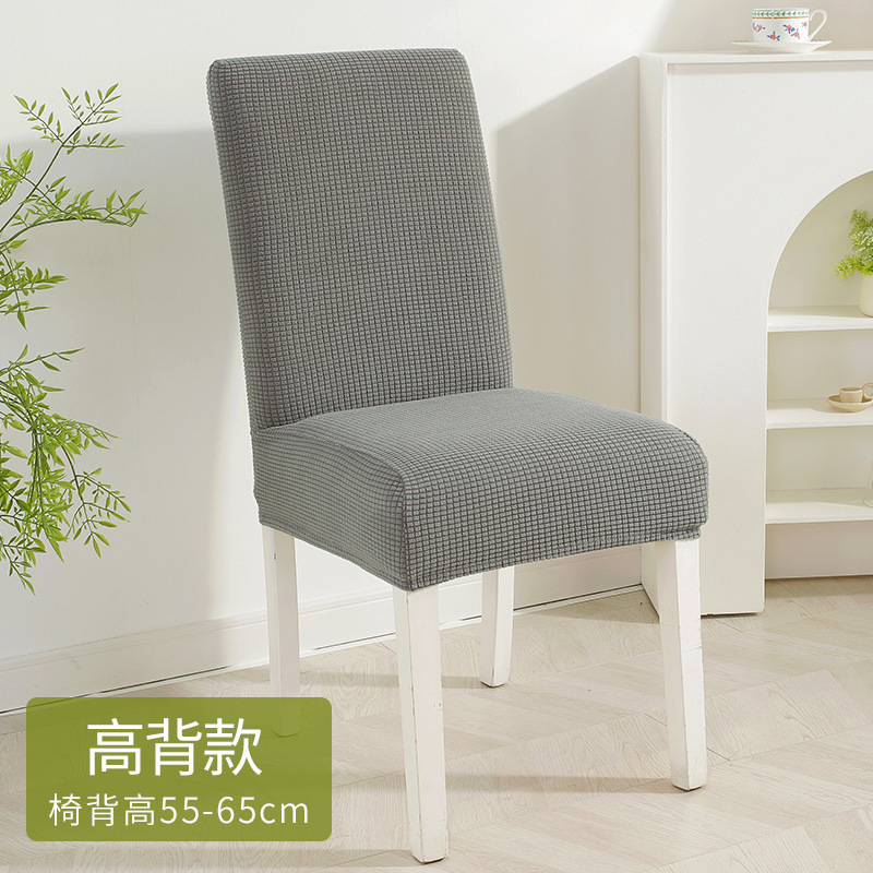 Gris claro chic espalda alta chic alta elástica engrosada