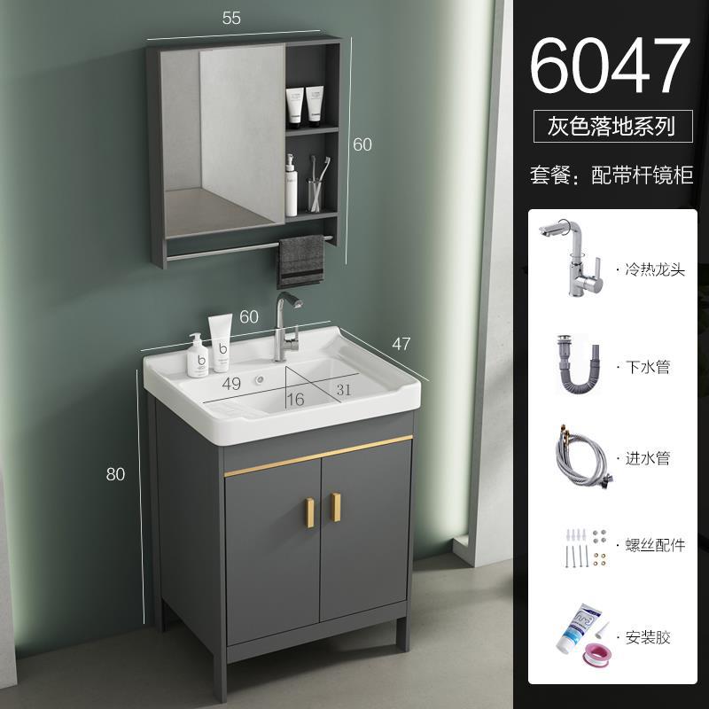 Cuarto de baño simple moderno espacio gabinete de baño de aluminio combinación de cerámica lavabo integrado lavabo mesa de lavado