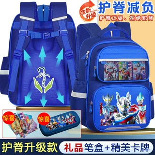 赛罗低价奥特曼小学生儿童书包男生幼儿园1-3-6年级减负护脊背包
