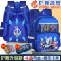 男生减负小学生儿童书包