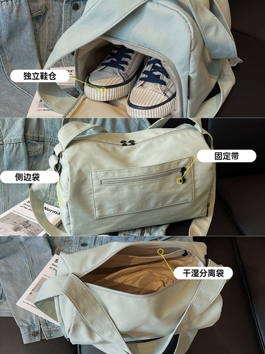 Sports and Fitness Bag for Women, Dry and Wet Separation, Large Capacity, Hand-Held, Short Trip Travel Bag, Travel Luggage Storage Bag