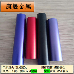���I��6063���N���ھ������ �����X�ͲĹ����� �����и��ɫ����