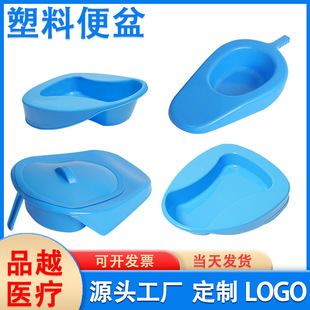 ABS Plastic Potty Toilet Medical Care Elderly Pregnant Women Hospital Potty with Lid and Handle Fan-shaped Large Potty Wholesale