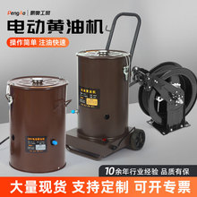 电动黄油机24V全自动黄油枪高压注 油机下沉式加注机220V推车批发
