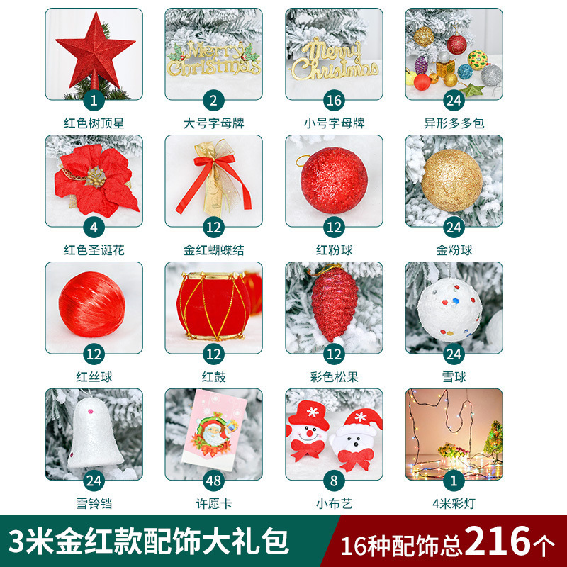 クリスマスツリーのアクセサリーバッグがたくさんあります。|undefined