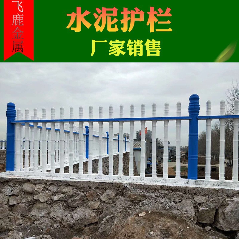 Fábrica de suministro directo de baranda de cemento baranda artística baranda de cemento al aire libre barrera de aislamiento de la fábrica de columna romana europea