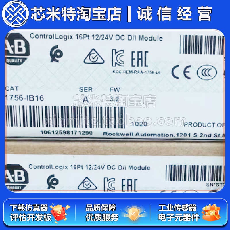 全新AB罗克韦尔 1756-IB16 1756-IB16D 16 点 12/24V DC D/I 模块