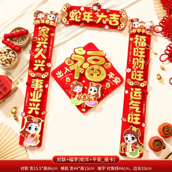❣❤♥Couplet + the word "Fu" - Good luck in the Year of the Snake - Peace♥❤❣