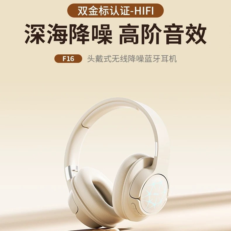2026 New Noise-Canceling Bluetooth Headset for Gaming Computers, Wireless, Ultra-Long Battery Life, Gaming and Calling