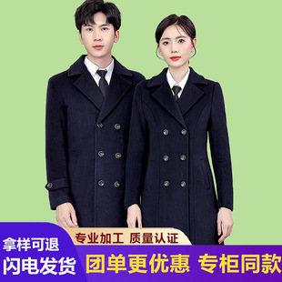 Winter Warm 50% Wool Coat Bank Hotel Reception Jewelry Store Business Wear Overalls Coat
