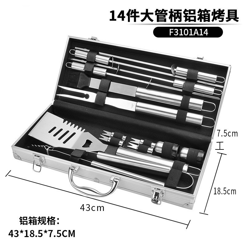 알루미늄 박스 대형 튜브 핸들 14 개 세트