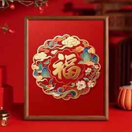 福字摆件入户玄关平安喜乐装饰品摆画轻奢高档客厅电视柜相框摆台