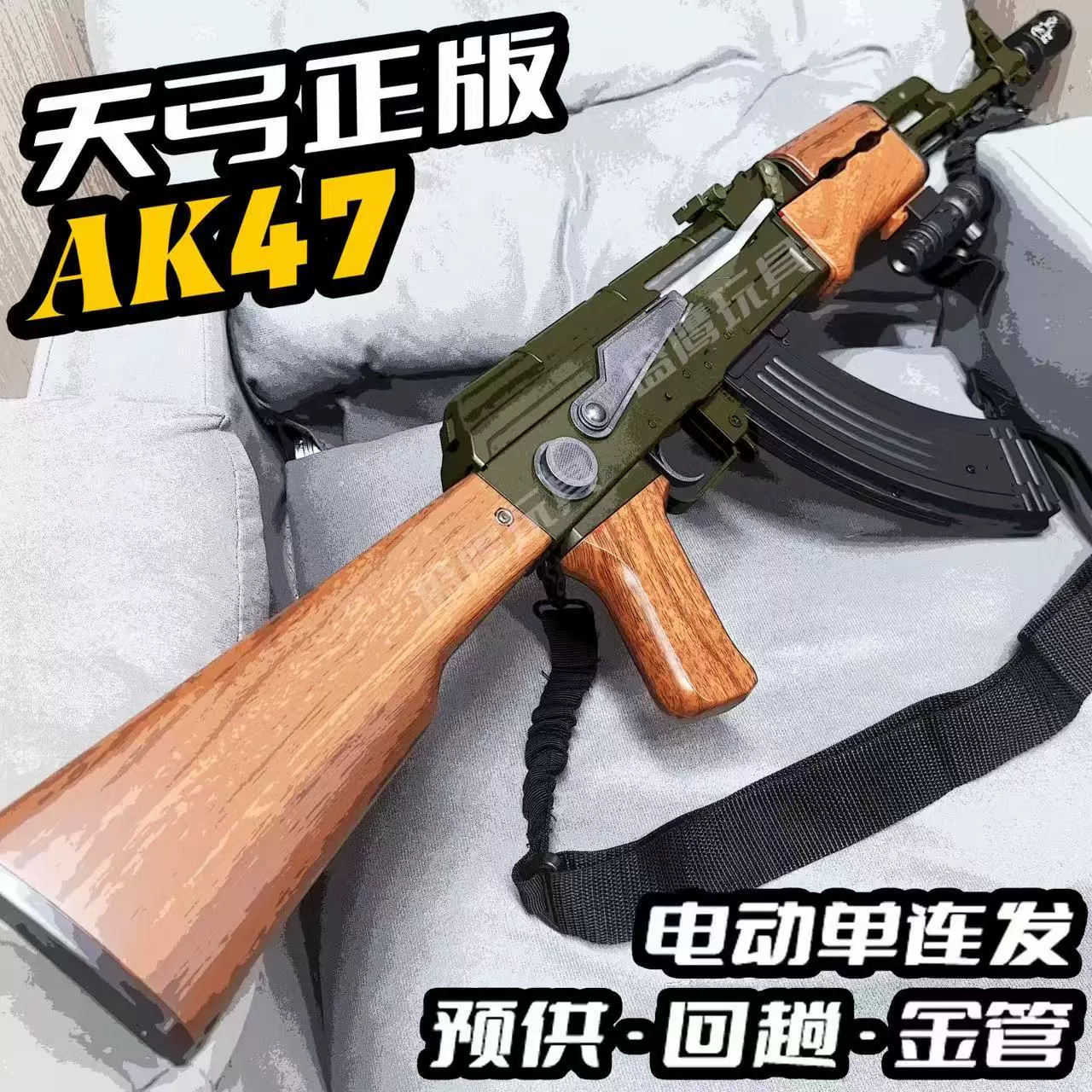 天弓 игрушка, пусковое устройство для мальчиков, нейлоновый материал, может запускать снаряды