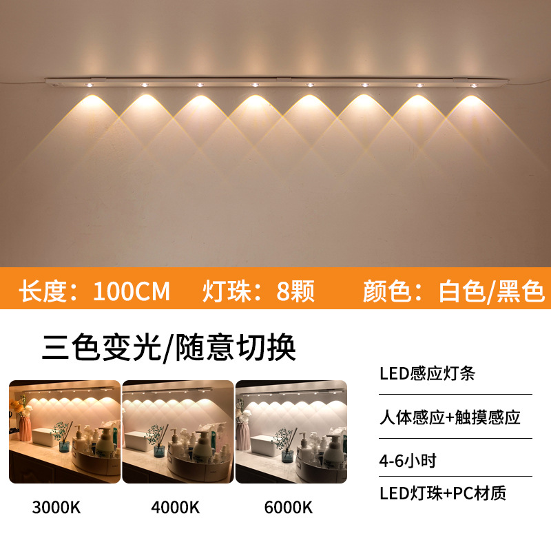 100cm/3색 디밍/펄 화이트