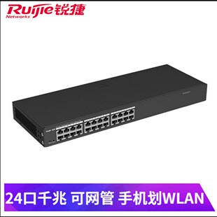 �J��RG-ES224GC-E 24��ǧ�׶��ӾW�ܽ��Q�Cȫǧ����ͨ���Q�C��