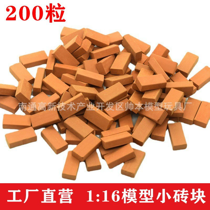 Микроландшафтный кирпич Учащиеся начальной школы DIY имитирует архитектурную модель