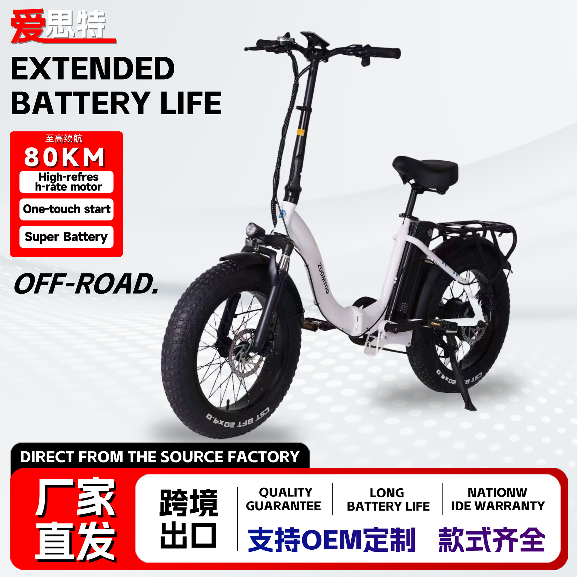 Cross-Border Supply of 20inch Snow Tires Folding Electric Vehicles, Battery Vehicles, Two-Wheel Electric Bicycles, Source Factory Wholesale