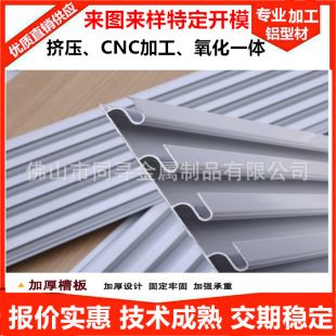 �X�Ͻ�؛�ܲ۰� �X�Ͻ����_�����l�� 6063�X�Ͻ𾀲�؛���X�۰��