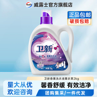 �l��ϴ��Һ2kg޹�²������������Ì��ݳ����־�������Ʒ���l