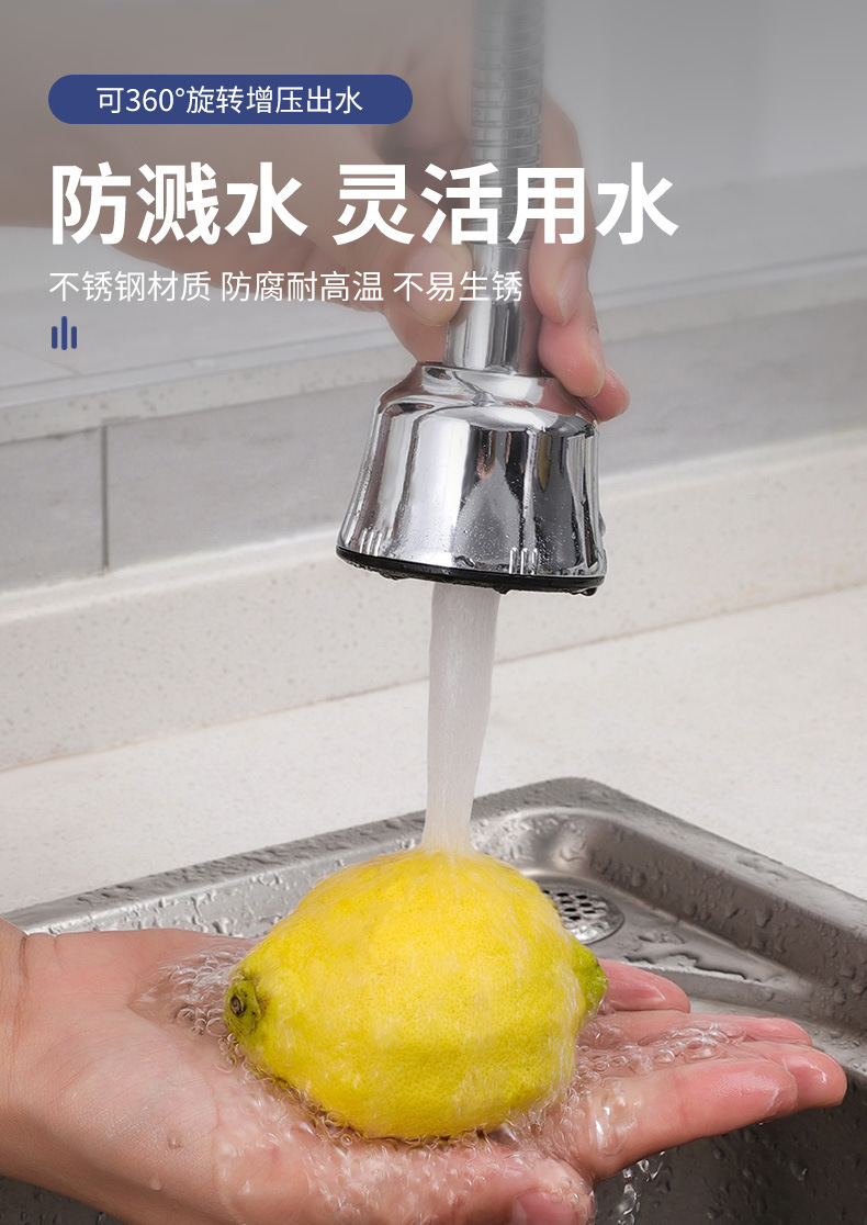 Kitchen faucet splash-proof head electroplating pressurized spray four-speed adjustable universal rotating black faucet extender undefined